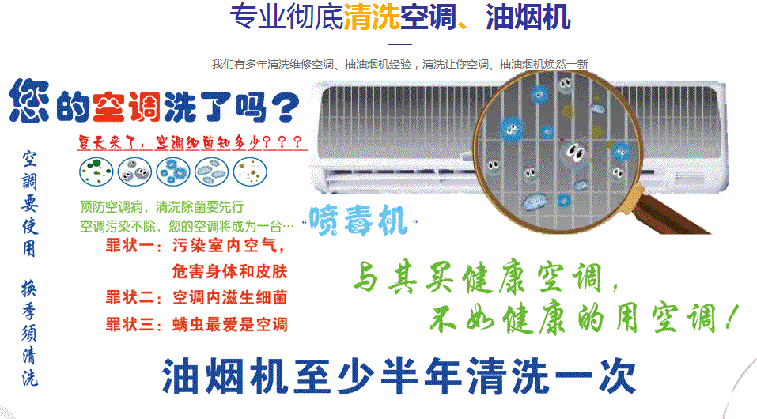 双城空调维修售后服务中心电话在哪里找
